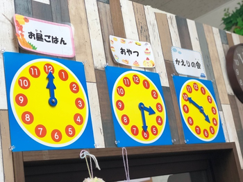 放課後等デイサービス てんてん