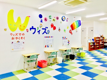 ウィズ石切