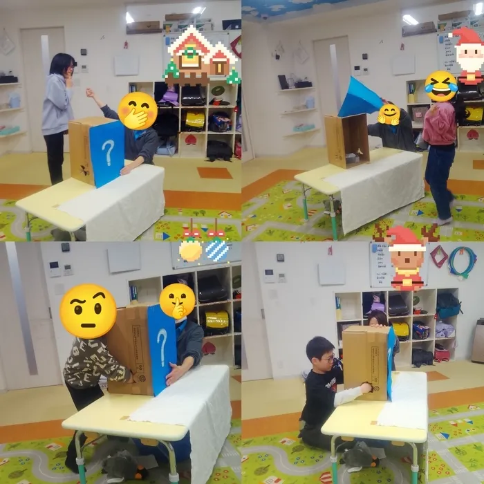 キッズフロンティアⅠ番館/箱の中身はなんだろな？？