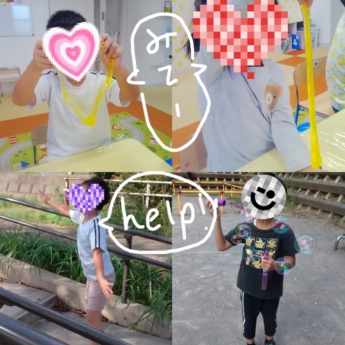 キッズフロンティアⅠ番館/スライム(#^^#)氷鬼👣