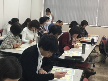 子ども支援室 みらい 若葉教室/スタッフの専門性・育成環境