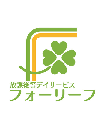 フォーリーフ藤が丘校