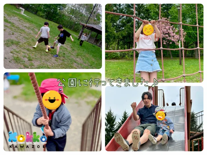 児童発達支援・放課後デイサービス　こっこ川沿/ぽかぽか陽気の日は公園へ☀️