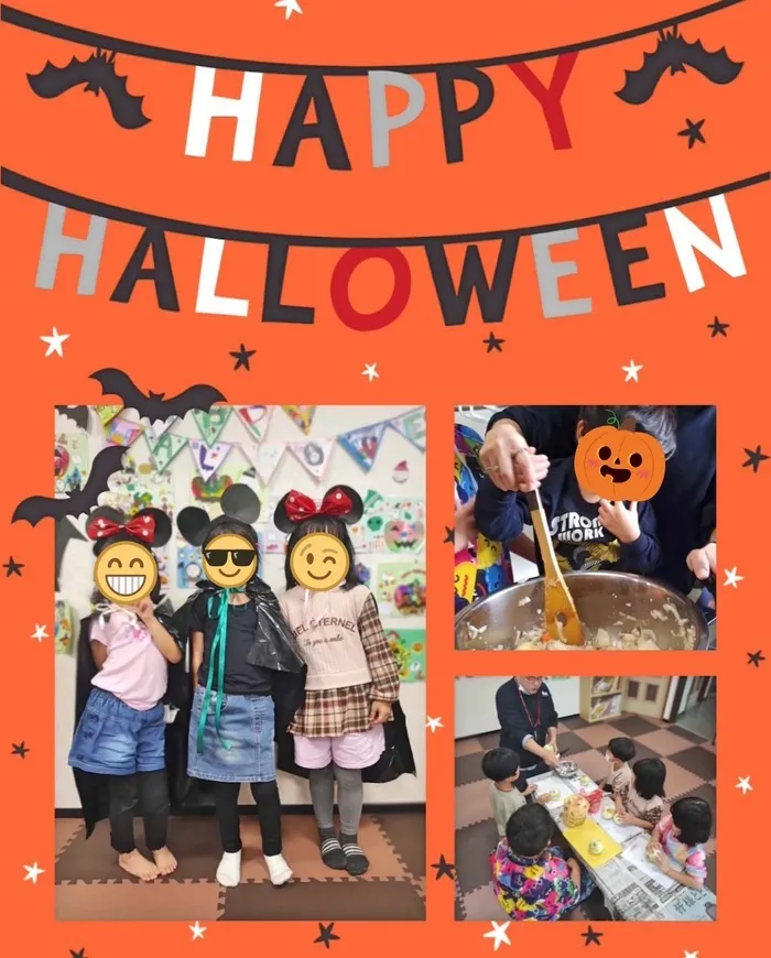 児童発達支援・放課後デイサービス　こっこ川沿/HAPPY HALLOWEEN ✨