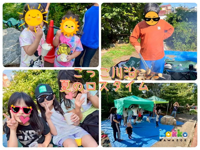 児童発達支援・放課後デイサービス　こっこ川沿/来年の夏もお楽しみにっ！