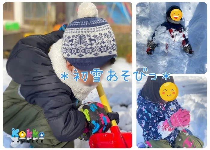 児童発達支援・放課後デイサービス　こっこ川沿/こっこ川沿の冬スタート！☃️❄️