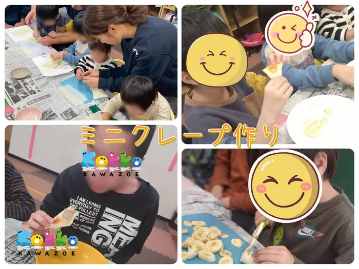 児童発達支援・放課後デイサービス　こっこ川沿/寒い日には、あま〜いおやつがしみるんです🤭