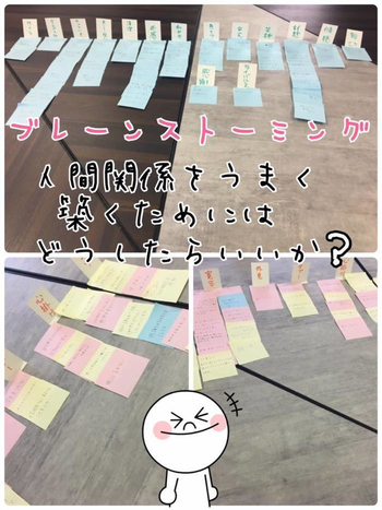 PiSTE学舎@北18条/スタッフの専門性・育成環境