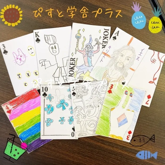 体験重視型放課後等デイサービス「ぴすと学舎・プラス」/美術🃏♦️ピストランプ♥️🃏