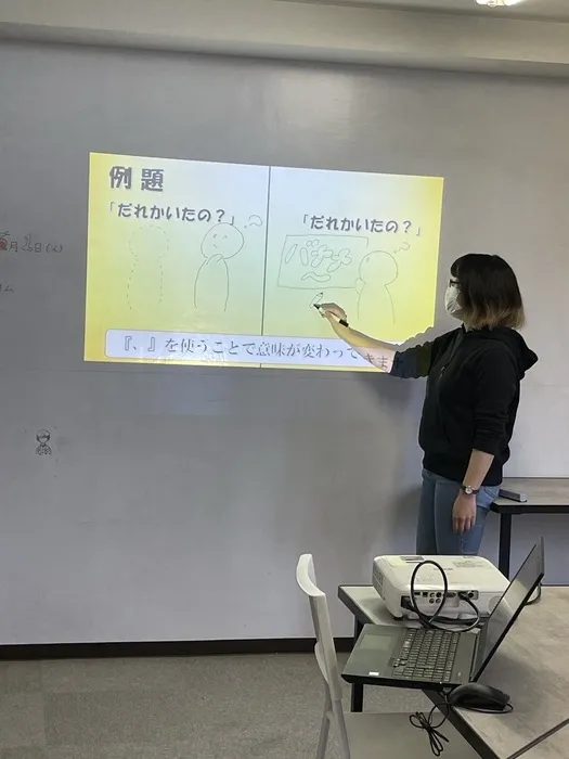 体験重視型放課後等デイサービス「ぴすと学舎・プラス」/『国語』🤔