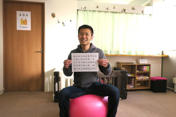 ばうむくうへん/小浜 徹平(こはま てっぺい)