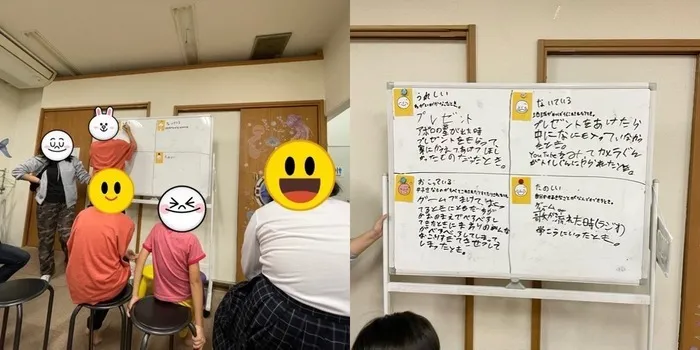  ばうむくうへん/どんな気持ちかな❓