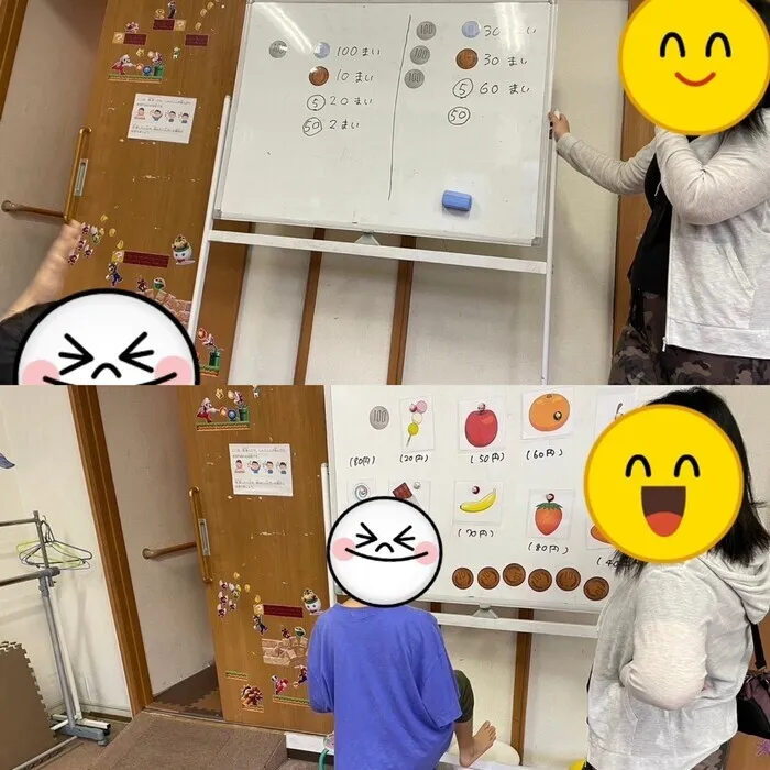 ばうむくうへん/お金の計算をしよう💰