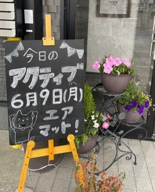 【楽しいイベント盛りだくさん！】　放課後等デイサービスアクティブ/エアマット運動🤸‍♂️🏃‍♀️