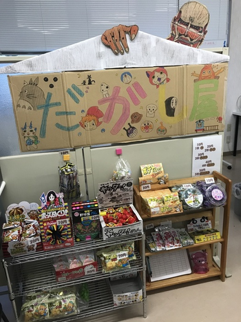 風・福祉会/その他
