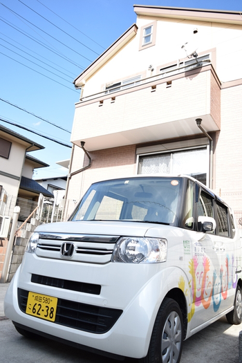 あいのて佐倉教室