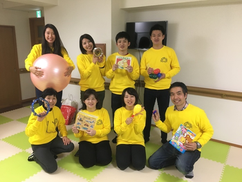 太陽の家