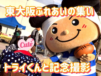 放課後等デイサービス翔 はばたき