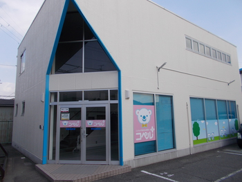 コペルプラス堺菩提教室