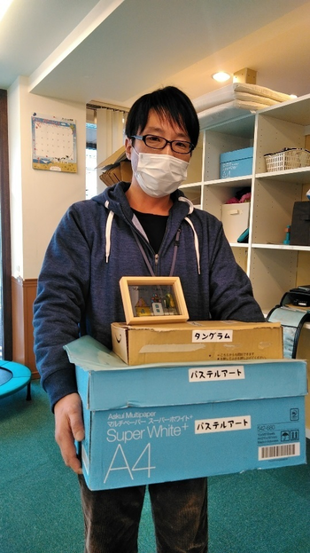 五日市児童スタークラブ/管理者 久保田 篤