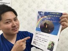 リハビリテーション体育 あだぷと/山口裕輝