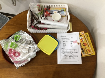 キッズボンド尾西/その他