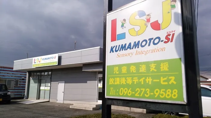 LSJ KUMAMOTO SI