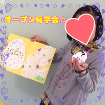 こどもスタジオバンビ/イベントの様子