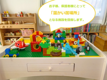 こどもスタジオバンビ/スタッフの専門性・育成環境