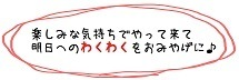 びーふらっと