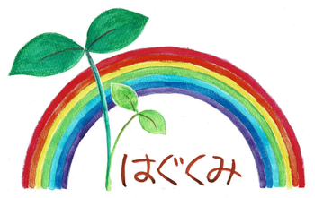 きもちとことばのはぐくみ教室/その他