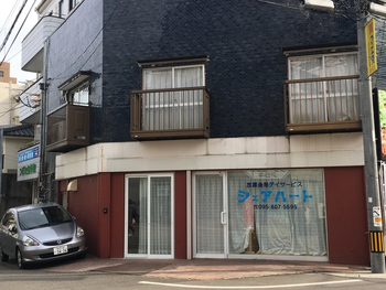 子どもサポートセンターシェアハート花丘