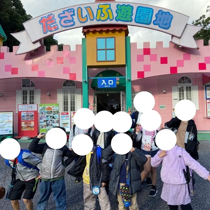 放課後等デイサービス暖母/遊園地レクレーション🎠🎢