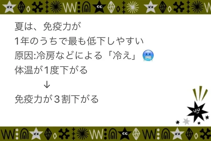 放課後等デイサービス暖母/夏風邪のお話の続き…💊