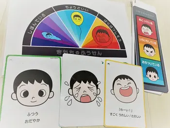 LITALICOジュニア心斎橋教室/【教材紹介】表情カード