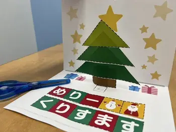 LITALICOジュニア心斎橋教室/お子さまとクリスマスカードを作りました！