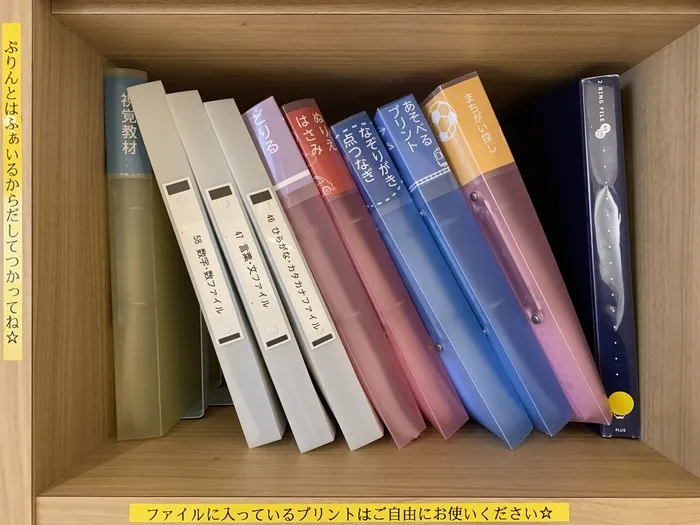 LITALICOジュニア西宮教室/リタリコの待ち時間、何する・・・？