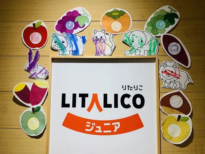 LITALICOジュニア西宮教室/りたりこびじゅつかん！