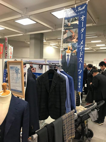 テイラーズ・ギルド 《就労準備型放課後等デイサービス》/その他