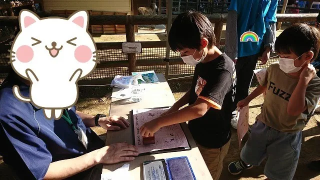 放課後等デイサービス ウィズ東大宮/動物園のスタンプラリー