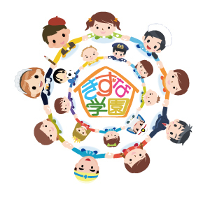 きずな学園/その他