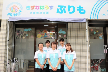 きずなはうす ぷりも
