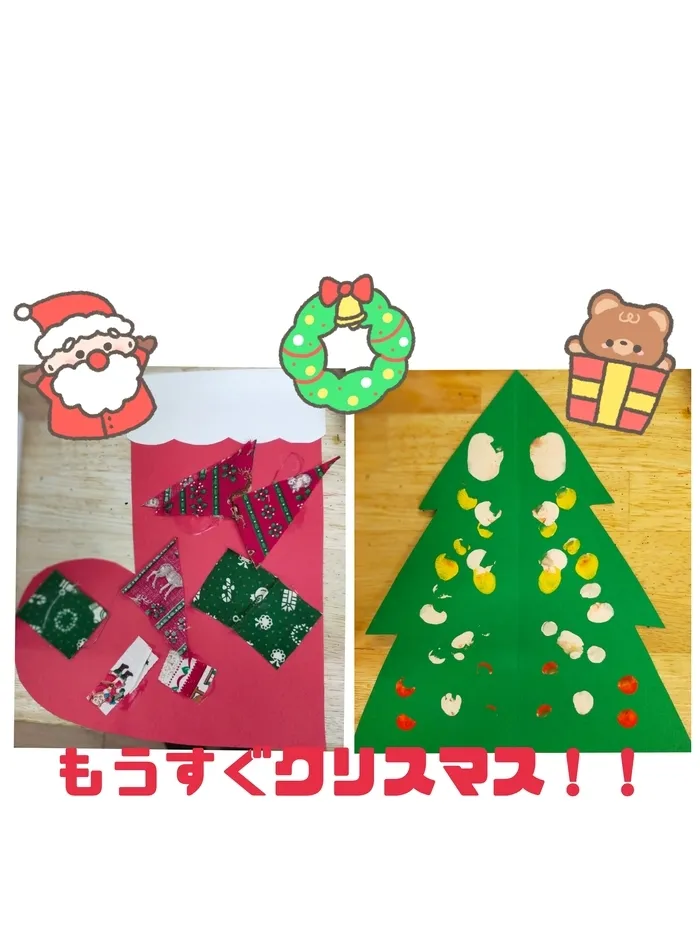 児童発達支援 ぷりも/みんなでクリスマス準備🎄