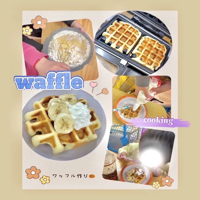 児童発達支援 ぷりも/💗バレンタインwaffle(SST)💗