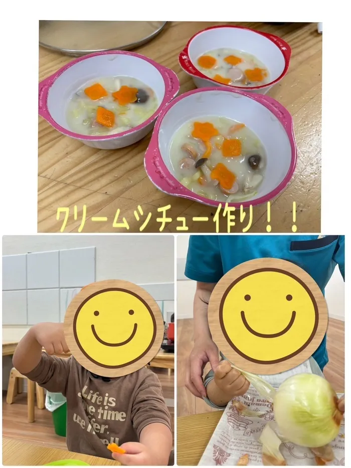 児童発達支援 ぷりも/今日の調理レクはクリームシチュー🍴