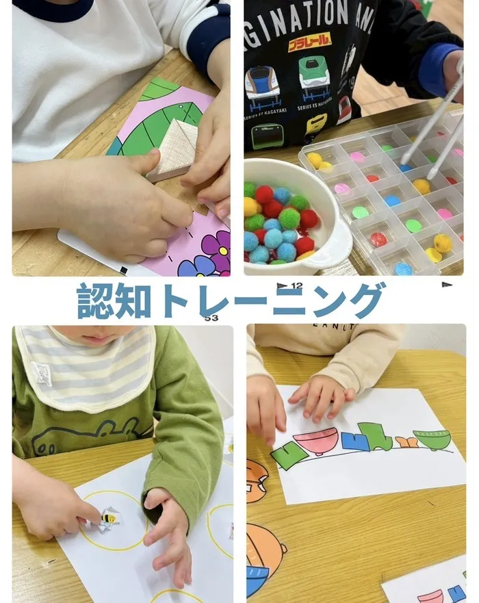 児童発達支援 ぷりも/✨認知UP課題✨