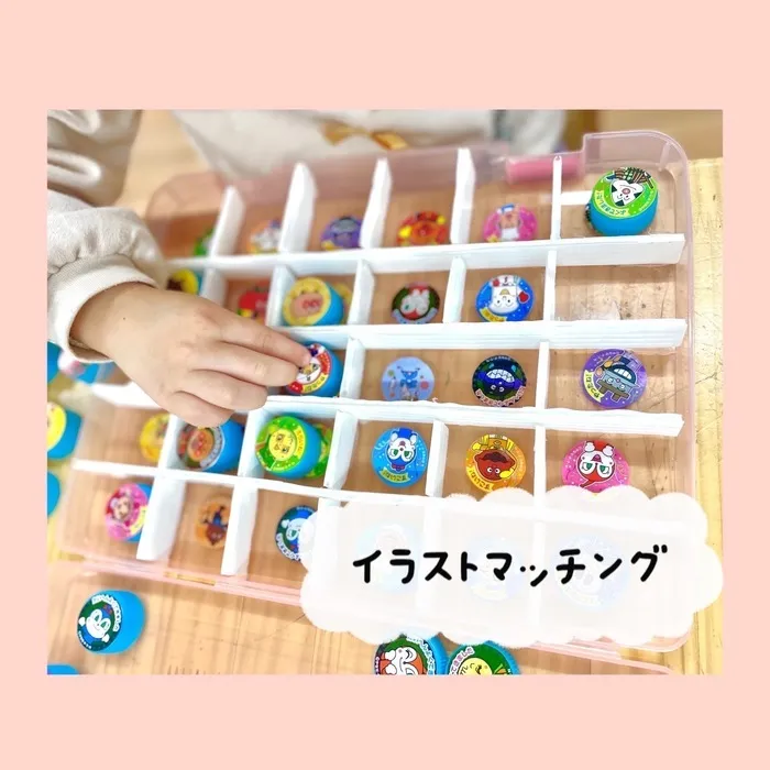 児童発達支援 ぷりも/今日の一コマ（認知トレーニング）🌙