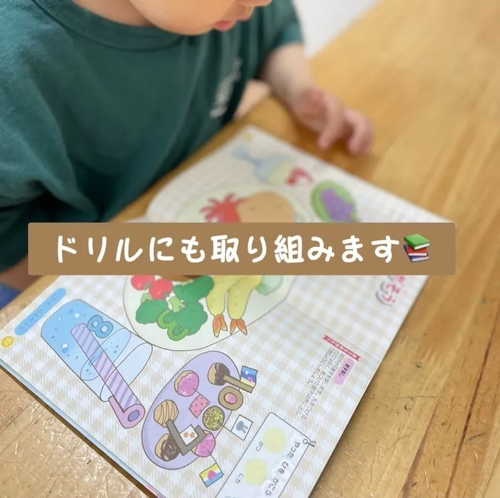 児童発達支援 ぷりも/ぷりもの言語指導...✍