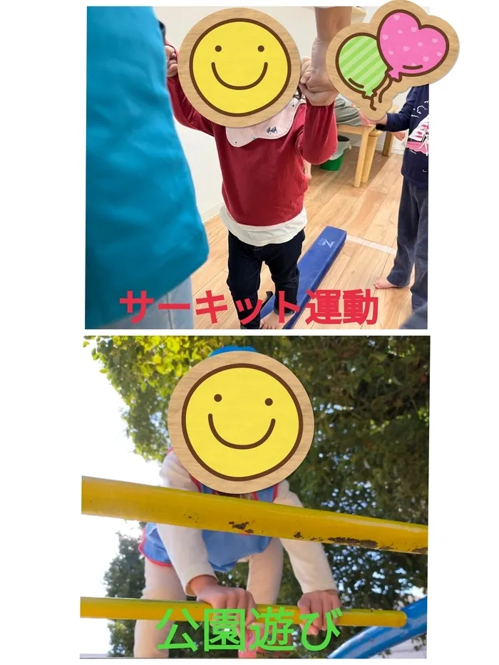 児童発達支援 ぷりも/昨日は公園遊び・今日はサーキット運動！！