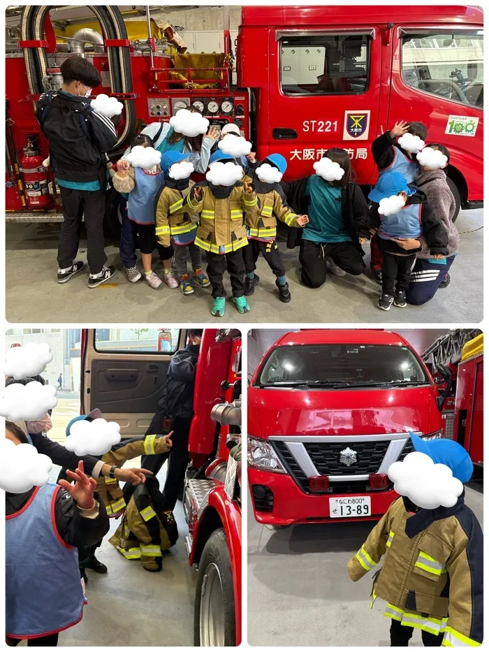 児童発達支援 ぷりも/外出レク🚒消防署見学🚒